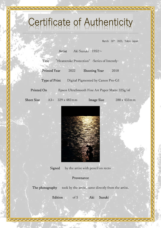 「熱中症対策」(網代傘)ー一心不乱ー