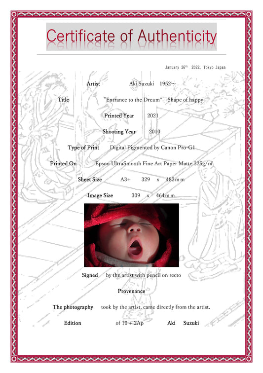 「睡魔」-幸せの形シリーズ-